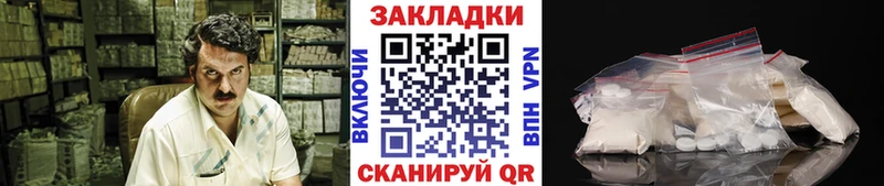 Все наркотики Ува Конопля КОКАИН Codein A-PVP Мефедрон Галлюциногенные грибы ГАШИШ АМФЕТАМИН