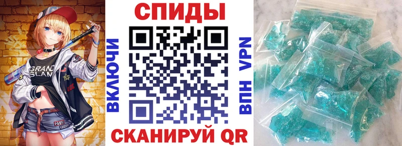 Амфетамин Premium  Ува 