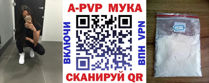 Alpha PVP VHQ  Ува 