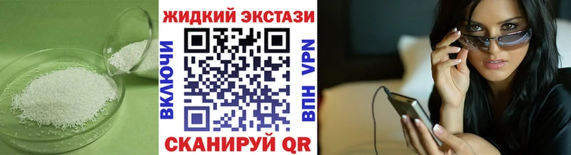 гидра tor  Ува  БУТИРАТ бутандиол 