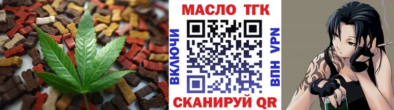 Canna-Cookies марихуана  купить наркотик  Ува 