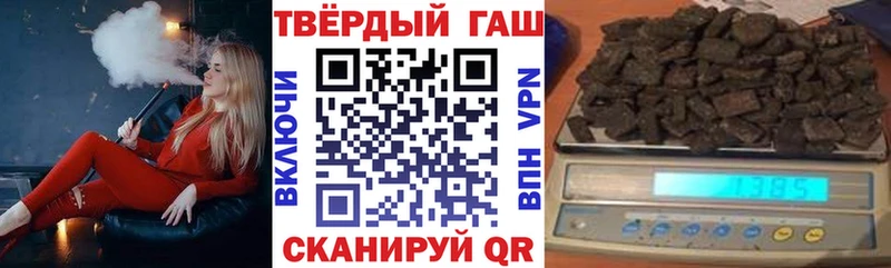 ГАШ Premium  где найти   Ува 