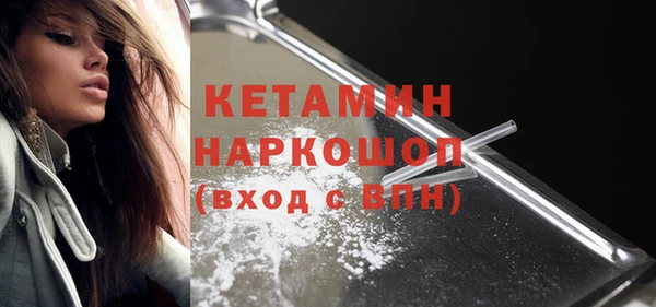 гидра Абинск
