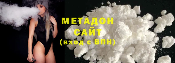 ECSTASY Абдулино