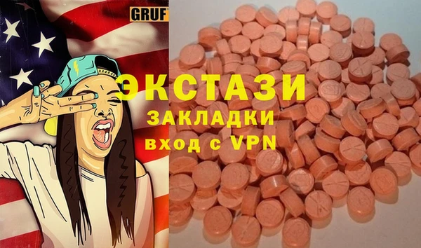 МДПВ Абаза