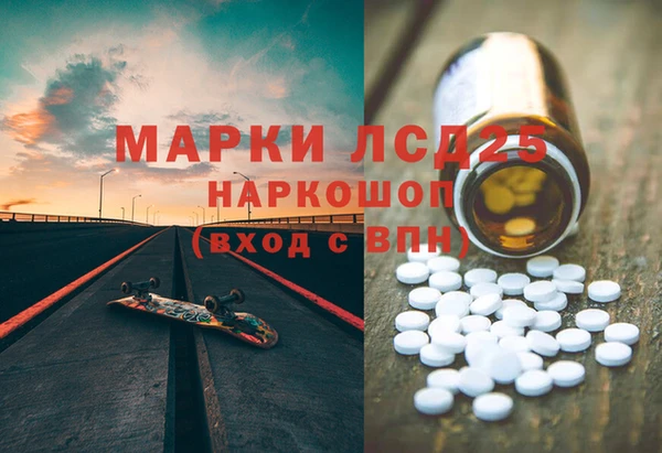 mdpv Алексин