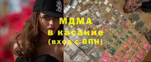 гидра Абинск