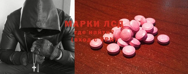 гидра Абинск