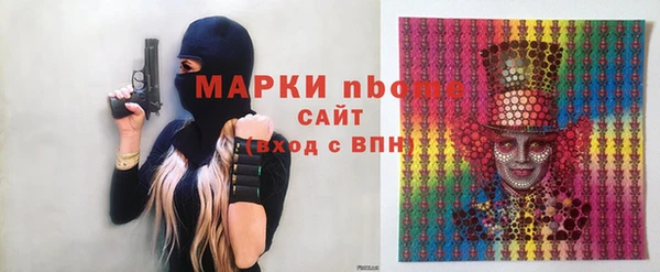 mdpv Алексин