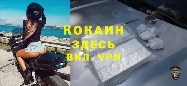 гидра Абинск