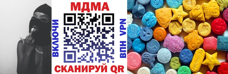 МДМА молли  Ува 