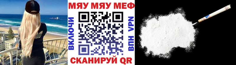 кракен ТОР Ува Мефедрон 4 MMC