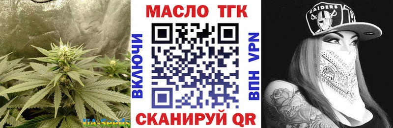 ТГК Wax  kraken зеркало  Ува 