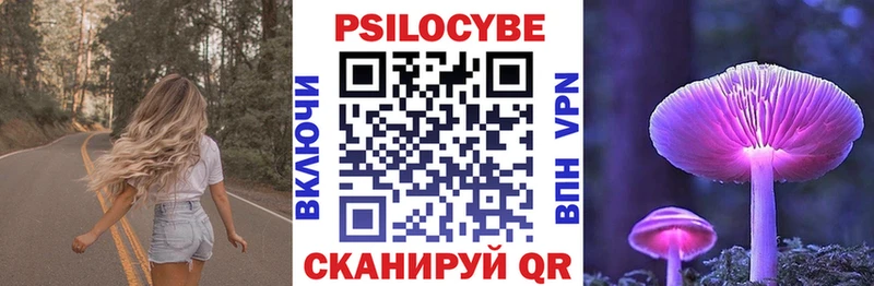 Галлюциногенные грибы GOLDEN TEACHER  наркота  Ува 